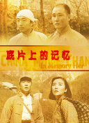 sewuyue