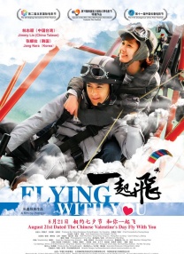 因瓦塞雷布杜马
